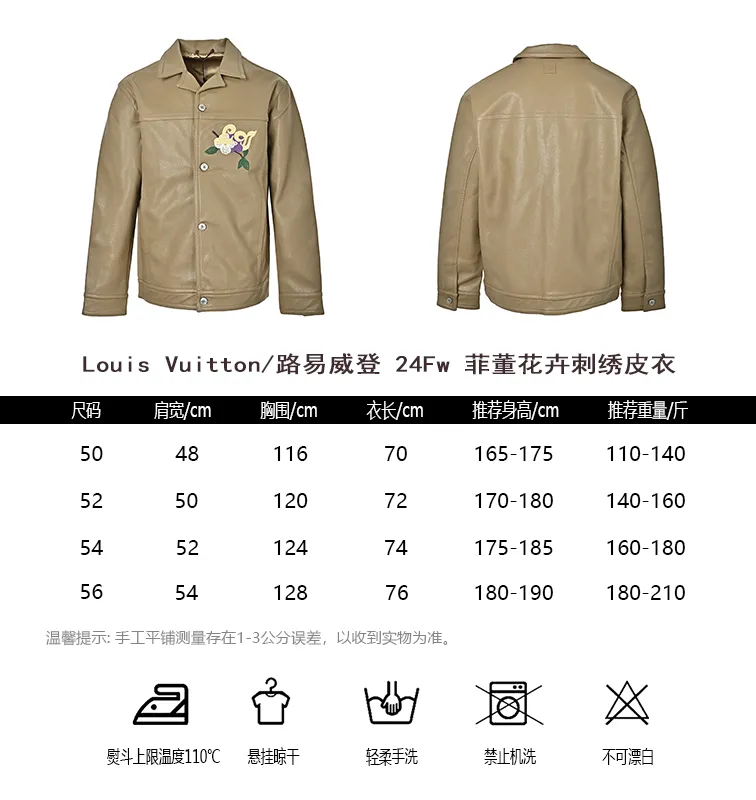 Louis Vuitton/Louis Vuitton 24Fw Fei Dong floral embroidered leather jacket